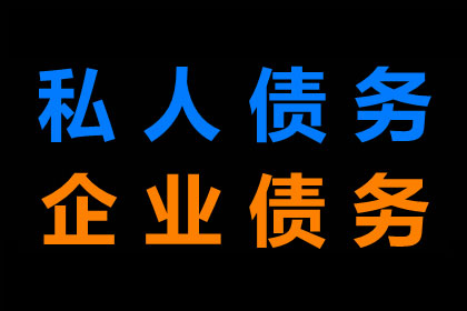 逾期债务法院强制追偿，无资金偿还会否面临牢狱之灾？